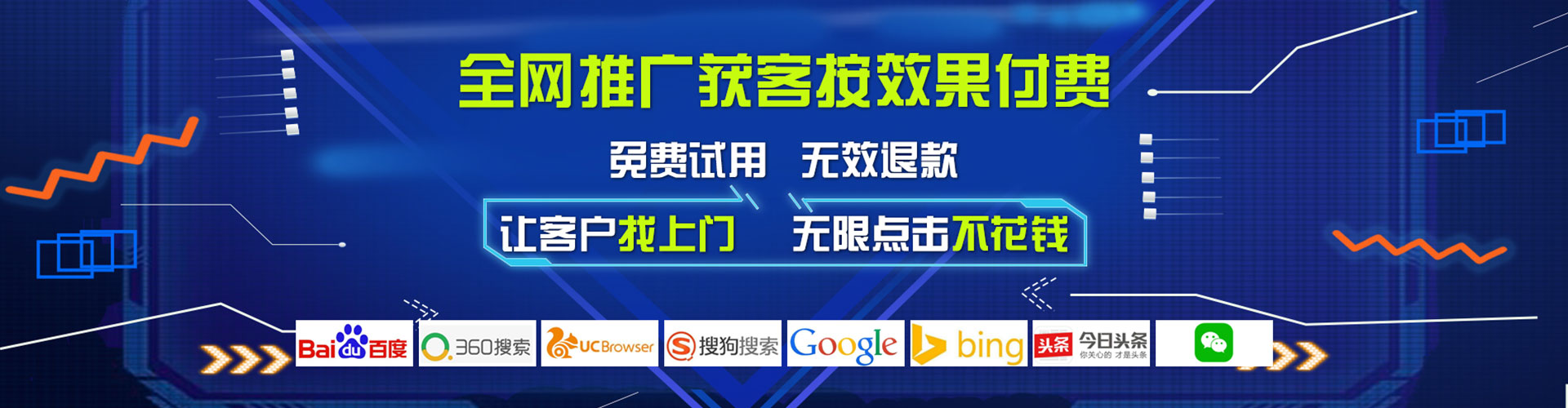 红桥小红书信息流