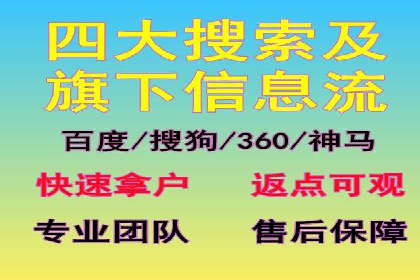 百度推广返点案例：品牌知名度提升